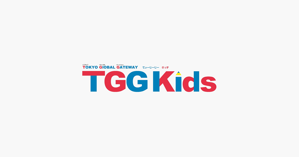 TGG Kids のご案内 | イーブランドラボ